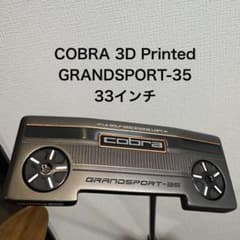 Cobra GRANDSPORT-35 パター 3D Printed 33インチのサムネイル