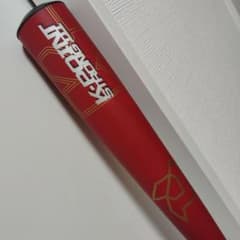 2/1価格底値として変更しますK-POINT STRONG3 　83cm730gのサムネイル