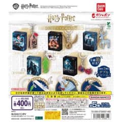 と*し様 ハリーポッター めじるしアクセサリー+ 3個セットのサムネイル