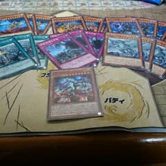 遊戯王 怪獣 パーツのサムネイル