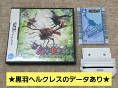 ムシキング スーパーコレクション ★黒羽ヘルクレスのデータあり★のサムネイル
