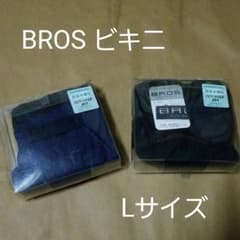ワコール BROS ハイレッグスタイル Lサイズ 2枚のサムネイル