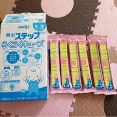 みぃすけ様専用のサムネイル