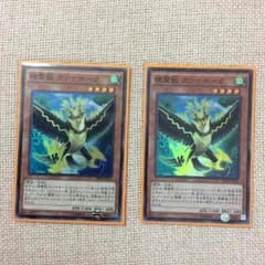 遊戯王 カンナホークのサムネイル