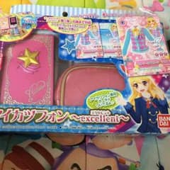 アイカツフォンエクセレントのサムネイル