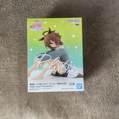 ウマ娘 プリティーダービー Relax time アグネスタキオン - メルカリ