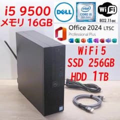 i5 9500【管235】WiFi5／16GB／SSD256GB／HDD1TBのサムネイル