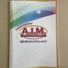 高校入試リスニングトレーニング　英語　参考書のサムネイル