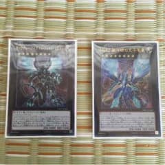遊戯王 ギャラクシーアイズのサムネイル