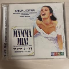 劇団四季 マンマ・ミーア! スペシャル・エディション CDのサムネイル
