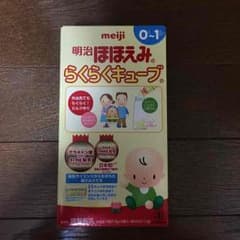K.K.R.T☆様専用   ほほえみ らくらくキューブのサムネイル