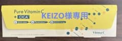 to esella Pure ビタミンC 美容液 / 高濃度ビタミンCのサムネイル