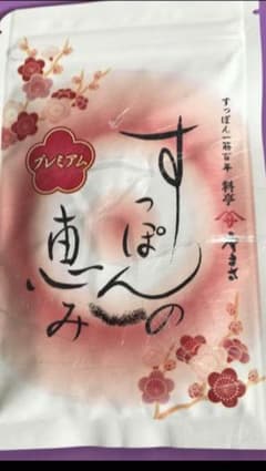 すっぽんの恵みのサムネイル