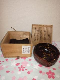 献上茶碗 葵紋 - メルカリ