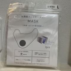 GU 高機能フィルター入りマスクのサムネイル