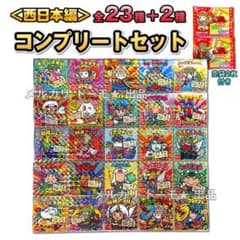 希少品 ビックリマンシール セット 希少品 ビックリマンシール セット UVカット ビックリマンシール A5