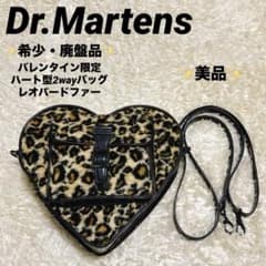 希少✨ドクターマーチン ハート型2wayバッグ レオパード バレンタイン