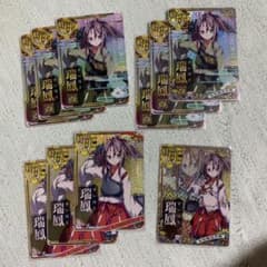 卵さん専用瑞鳳セットのサムネイル