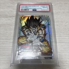 ドラゴンボール フュージョンワールド 孫悟空 FB05-053 psa10 - メルカリ