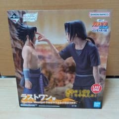 NARUTO 이치 반 쿠지 마음을 담는 붉은 눈동자 라스트 원상 서스케이터