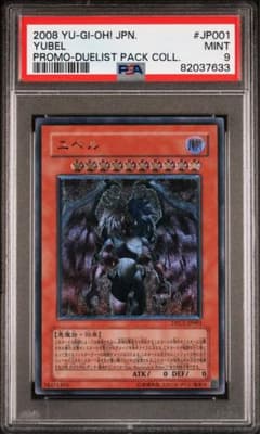 PSA9 유벨 릴리프