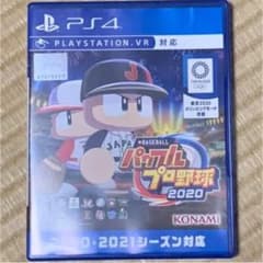 （DWA様専用］EBASEBALL  パワプロ2020 PS4のサムネイル