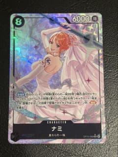 ワンピースカード ナミ SR パラレル OP15-086 神の島の冒険 - メルカリ