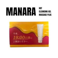 MANARA ホットクレンジングゲルマッサージプラス 7日間サンプルのサムネイル