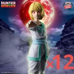 [HUNTER × HUNTER] 크라피카 - 절대 시간 - 12 개 세트