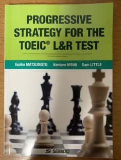 PROGRESSIVE STRATEGY FOR THE TOEIC L&R …のサムネイル