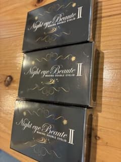 専*用様 Night eye Beaute II 30ml Night eye Beaute II 3ml 3個セット - メルカリ