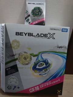Z*屋様 BEYBLADE X CX16 スタートダッシュセットC cx14セッ - メルカリ