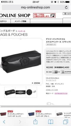 ♡マリクワ♡新品♡ペンケースのサムネイル