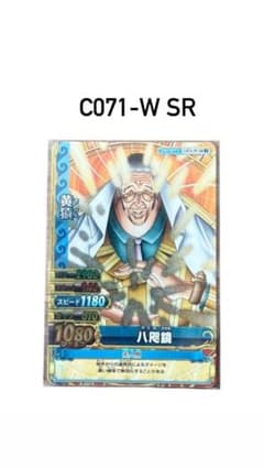 ONE PIECE 黄猿 C071-W SRのサムネイル