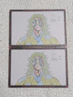 鬼滅 ダイニング dining 無限城 第一章 おすそ分け ポスカ 黒死牟