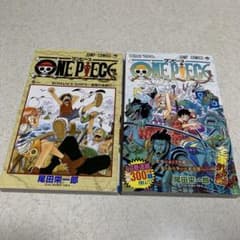 ONE PIECE 1巻 と98巻 の2冊セット 尾田栄一郎 - メルカリ