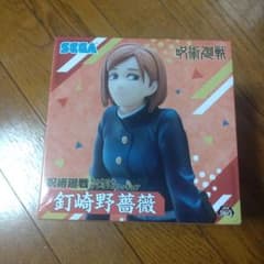呪術廻戦 釘崎野薔薇 ちょこのせ プレミアムフィギュアのサムネイル