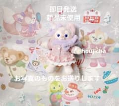 リーナベルぬいぐるみバッジ3点セット 新品ディズニーシーリーナベルぬいぐるみバッチお土産3個セット