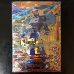 ガンバライジング RT3 LR 仮面ライダーアクセルトライアルのサムネイル