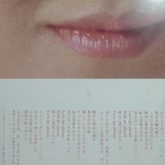 プロモ 販促有 坂本龍一全面プロデュース 加藤和彦曲 鹿取容子 どうして欲しいの プロモ 販促有 坂本龍一全面プロデュース 加藤和彦曲 鹿取容子