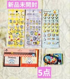 ボケピース キラキラシール プチプチシール 一番くじ他 5点