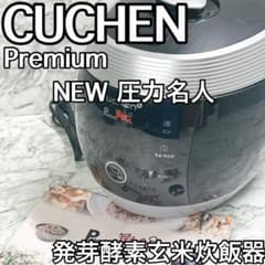 【人気商品】クチェン 圧力名人 CJS-FD0641RDVFJP ブラック 楽天市場】CUCHEN Premium New 圧力名人 FD064シリーズ CJS