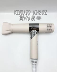 絹女 KINUJO キヌジョ ヘアドライヤー KH202 正規品 209 - メルカリ