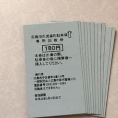 ひとみ様専用のサムネイル