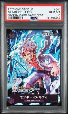 PSA10】ルフィ EB04-061 シークレットパラレル ニカ | Shop at Mercari