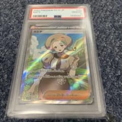 カエデsr psa10のサムネイル