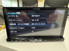 アルパイン ＡＬＰＩＮＥ　７Ｄ ２０２０年度版　地図　7インチナビ こ アルパイン ALPINE 7D 2020年度版 地図 7インチナビ こ