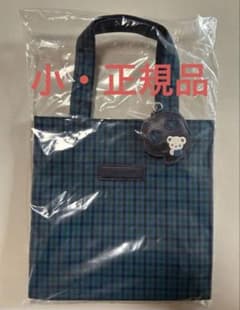 新品未開封タグ付き ファミリア familiar 縦型トートバッグ 小 青