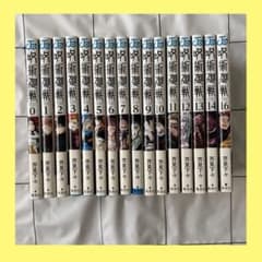 呪術廻戦　0巻〜16巻　全16冊(15巻なし)
