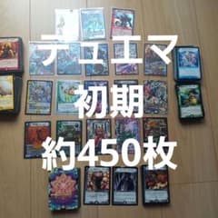 デュエルマスターズ初期15枚まとめ売り | Shop at Mercari from Japan